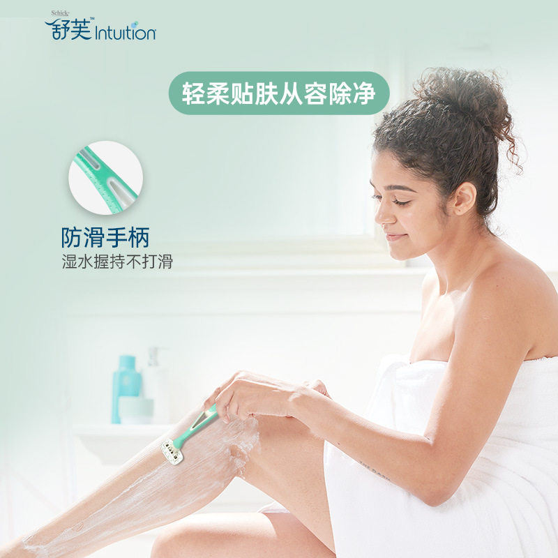 Schick舒适刮毛刀腋毛剃毛器女士私处刮毛刀润滑皂头不伤肤