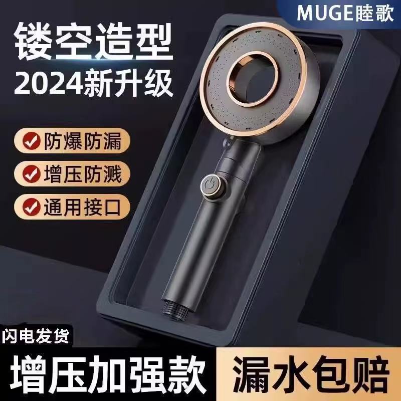 增压花洒淋浴喷头家用套