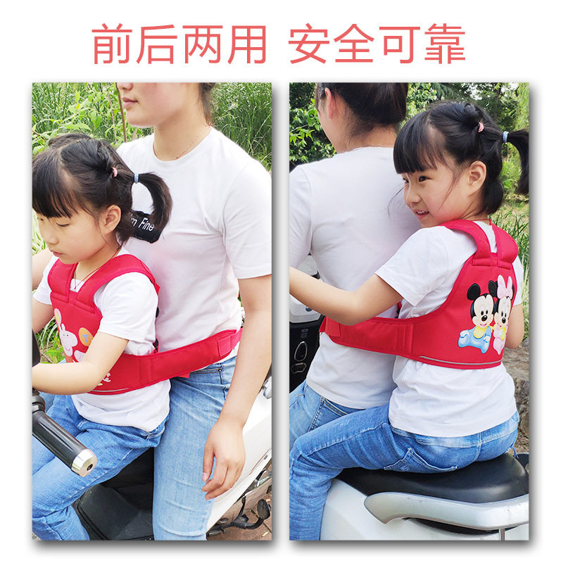 电动摩托车儿童安全带宝宝安全背带骑电瓶车小孩后坐防摔透气绑带