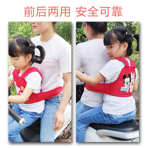 电动摩托车儿童安全带宝宝安全背带骑电瓶车小孩后坐防摔透气绑带