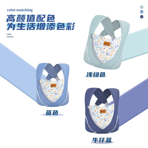 背带婴儿抱娃解放双手前抱式新生儿宝宝外出简易轻便四季通用