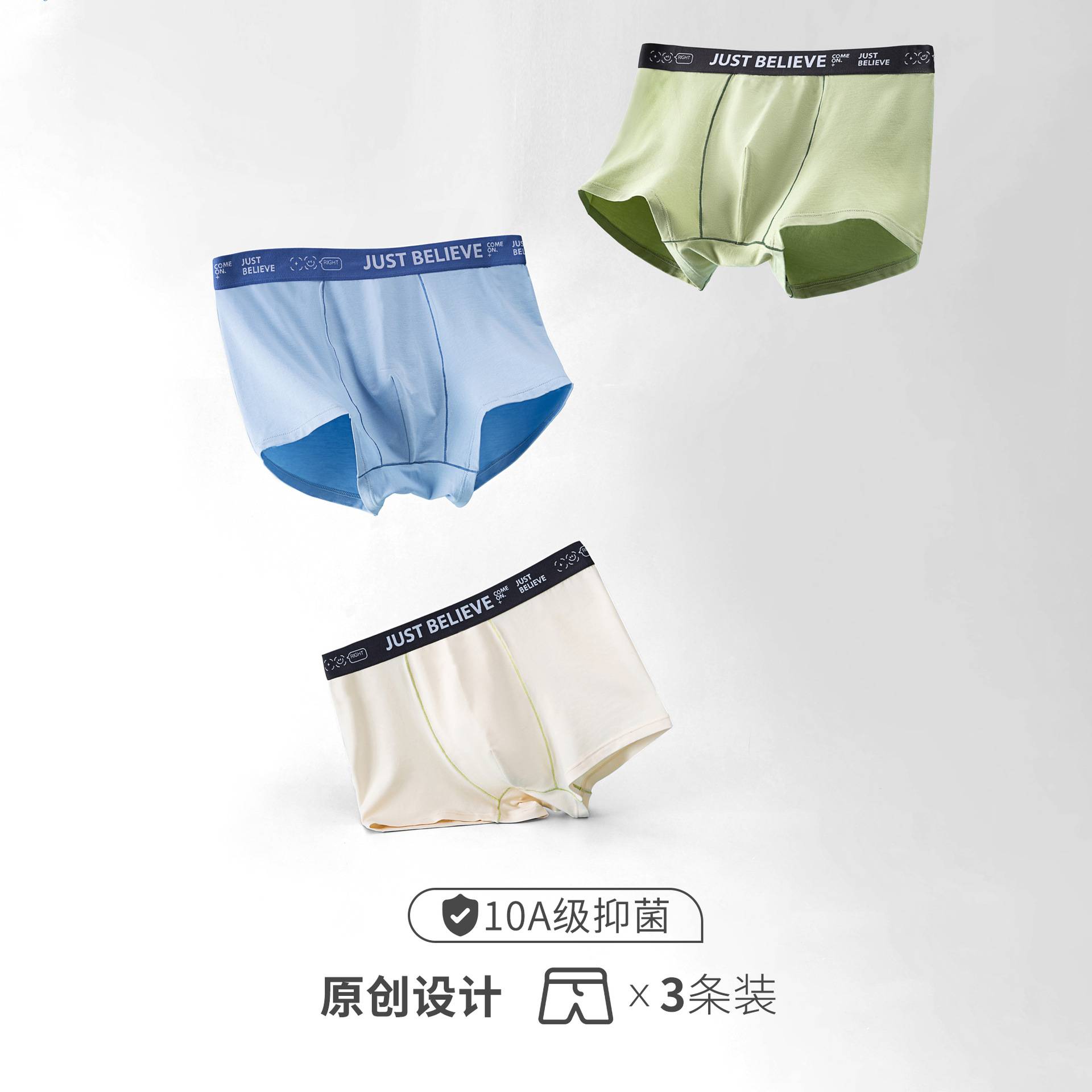男童内裤夏季薄款竹纤维10A抗菌四角青少年中大童透气儿童平角裤