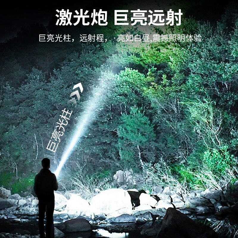 KM-2708/910激光炮强光手