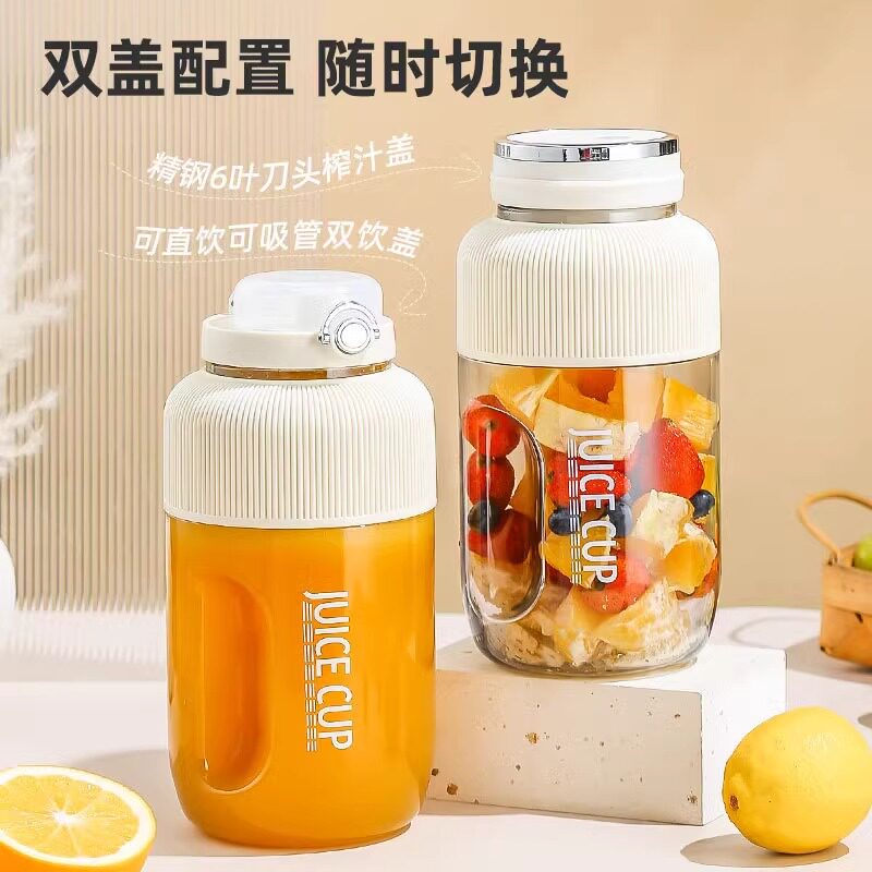 便携式榨汁机小型家用多功能炸果汁机无线电动榨汁杯吨吨桶可碎冰