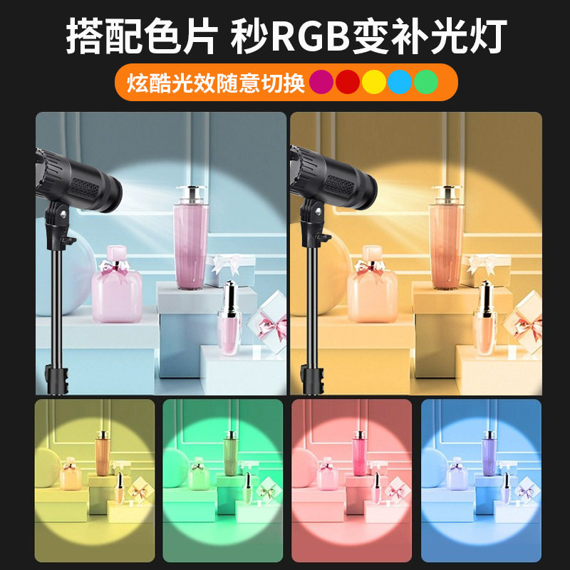 发丝补光灯直播间主播背