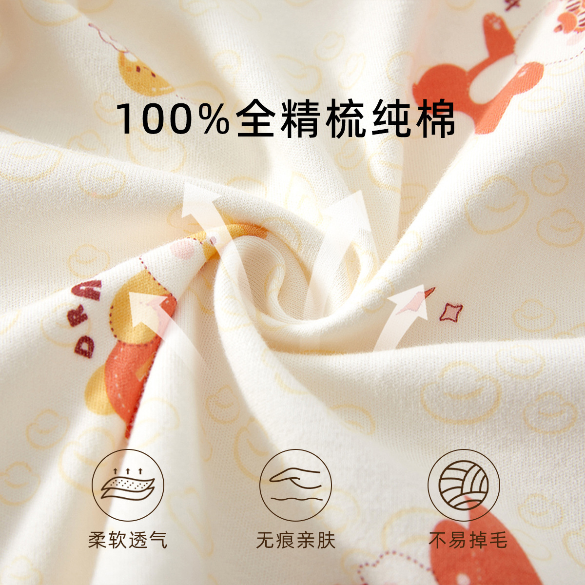 婴儿分体套装秋衣秋裤春秋款高腰新生儿内衣秋冬打底宝宝分体哈衣