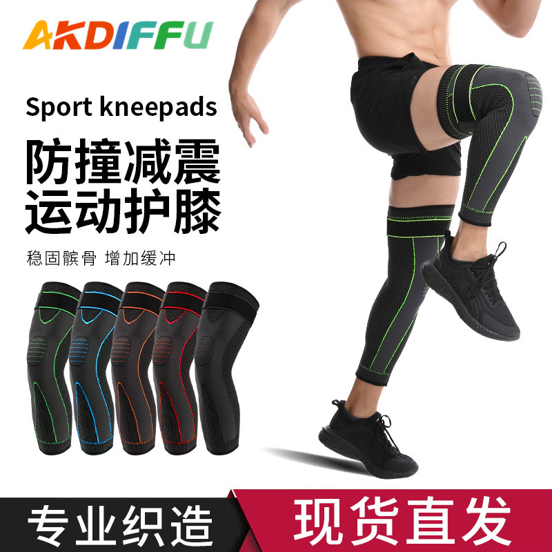 夏季长款针织护膝空调房薄款护膝羽毛球篮球针织加长尼龙护膝运动