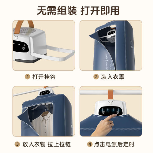 新款便携式烘干机家用小