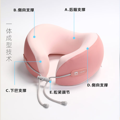凉感记忆棉u型枕旅行颈托护颈u形枕颈枕飞机午睡