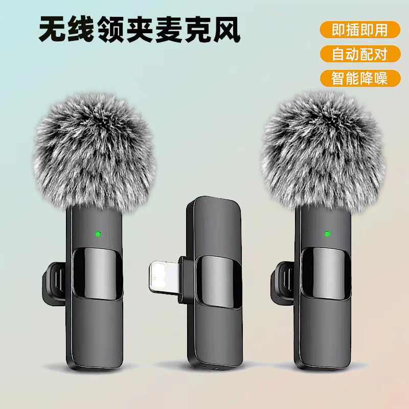 K1K9pro无线领夹式麦克风 户外手机话筒降噪领夹麦克风