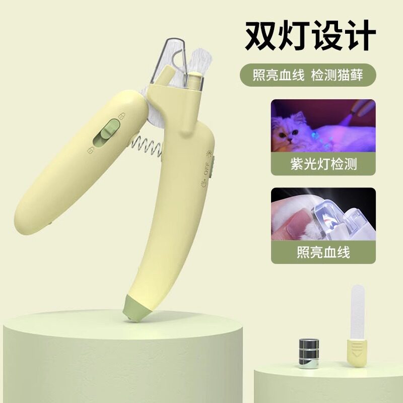 猫咪指甲剪专用带锉刀宠物指甲钳带猫藓灯照血线猫咪清洁用品