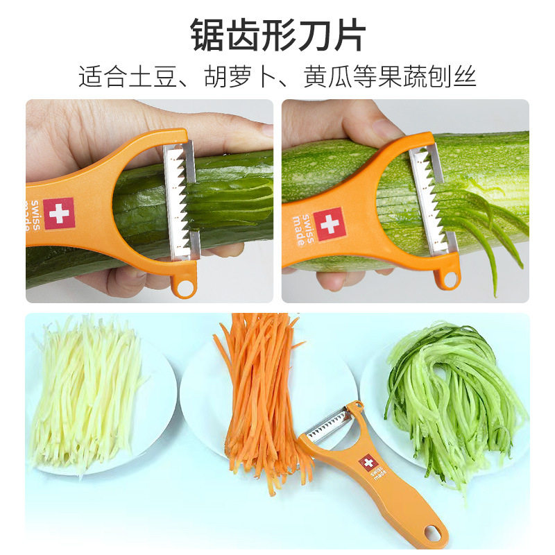 瑞士Kisag切菜器刨丝器 多功能土豆刨丝刀不锈钢胡萝卜黄瓜刨丝器