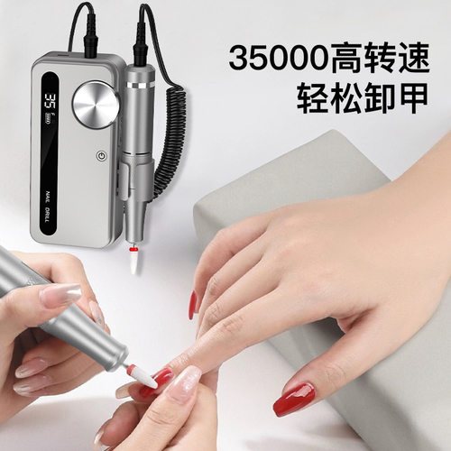 美甲店专用充电式美甲打磨机电动卸甲磨甲器修甲指甲打磨机