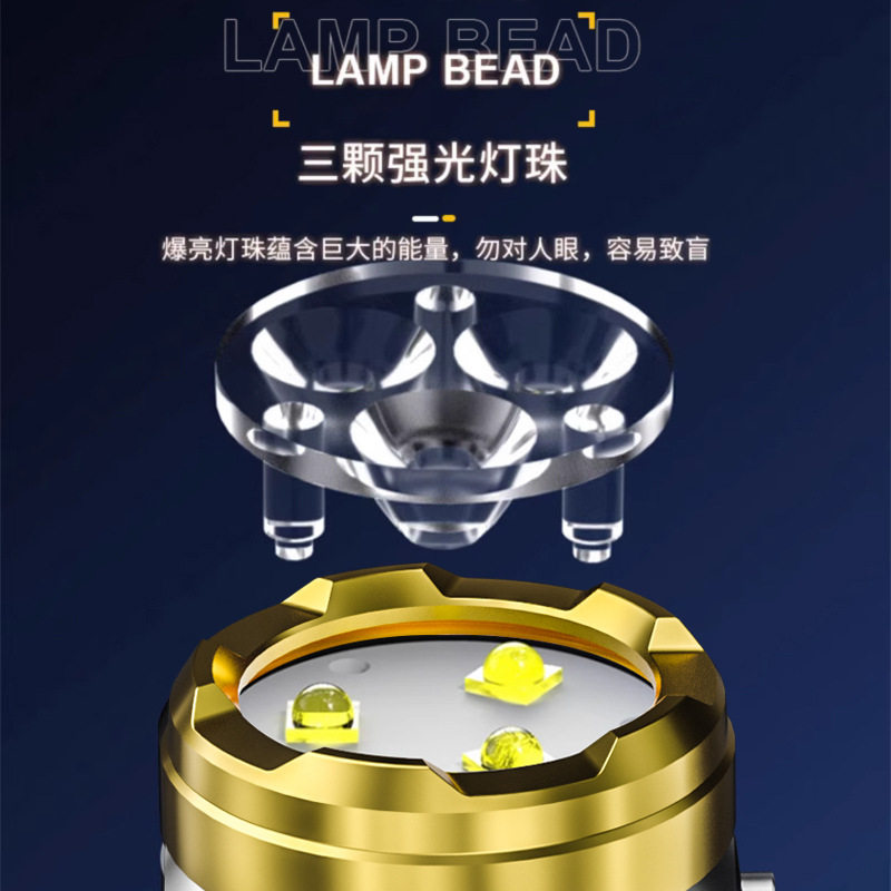 爆款强光超亮家用充电户外夜骑LED远射手电三眼小怪兽手电筒