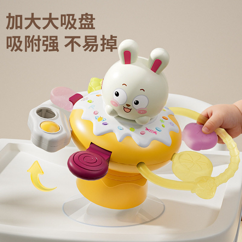 婴儿餐椅转转乐桌吸盘玩