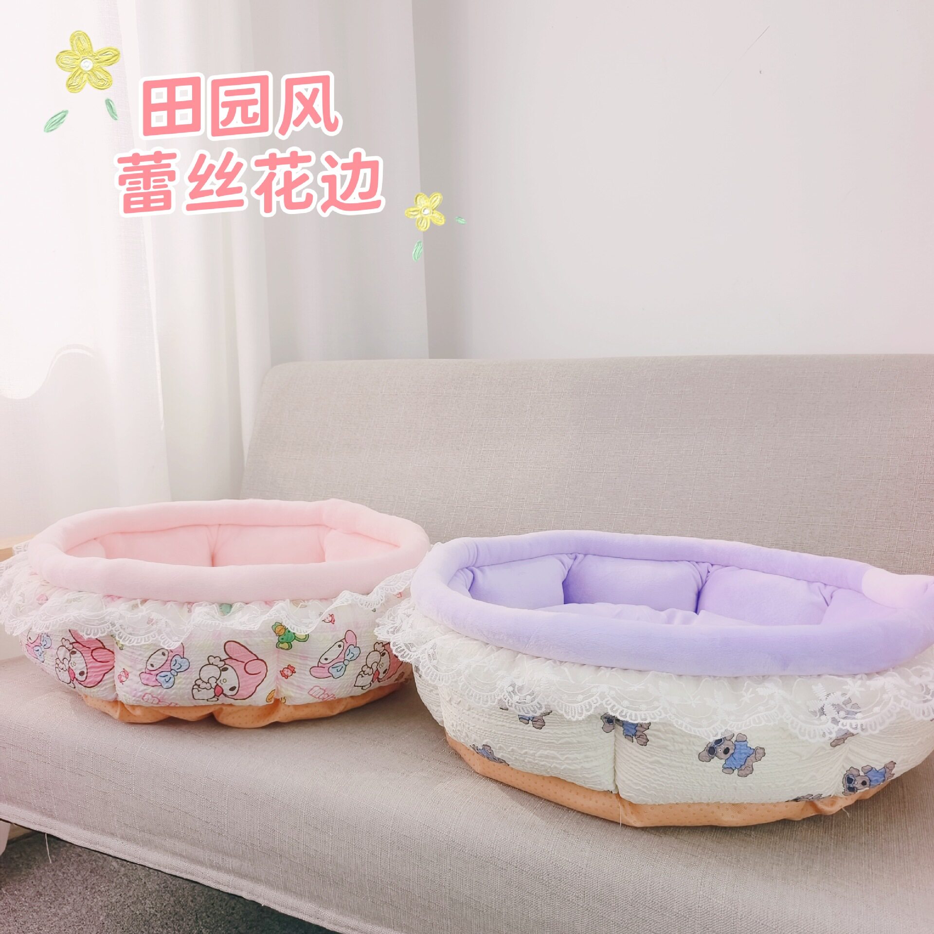 田园风秋冬宠物窝花边猫
