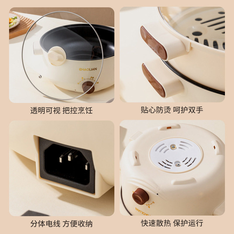 新品多功能不粘料理电煮锅家用电炒锅一体旋钮电热火锅泡面礼品