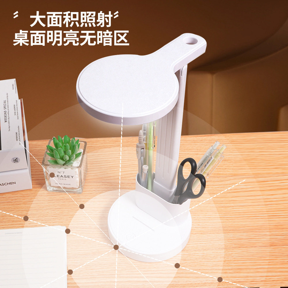 台灯护眼宿舍LED台灯学生宿舍USB充电折叠阅读学习充插两用小夜灯