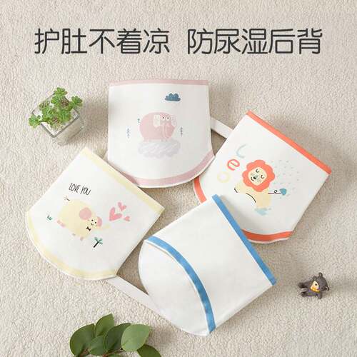 四季婴儿宝宝肚围腹围护肚子护脐带新生儿半背肚兜精梳棉两条