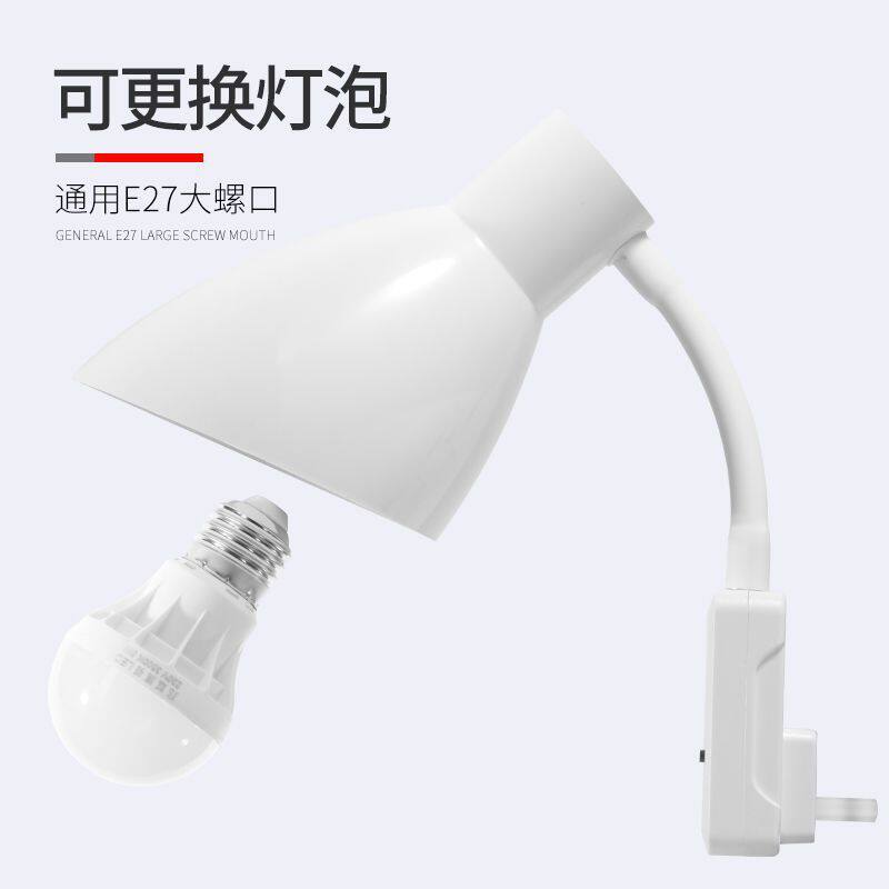 智能遥控带灯罩小夜开关