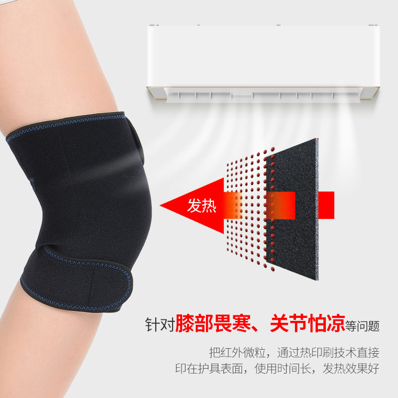 发热护膝保暖老寒腿关节自保暖托玛琳护膝盖抗寒磁疗男女士老年人
