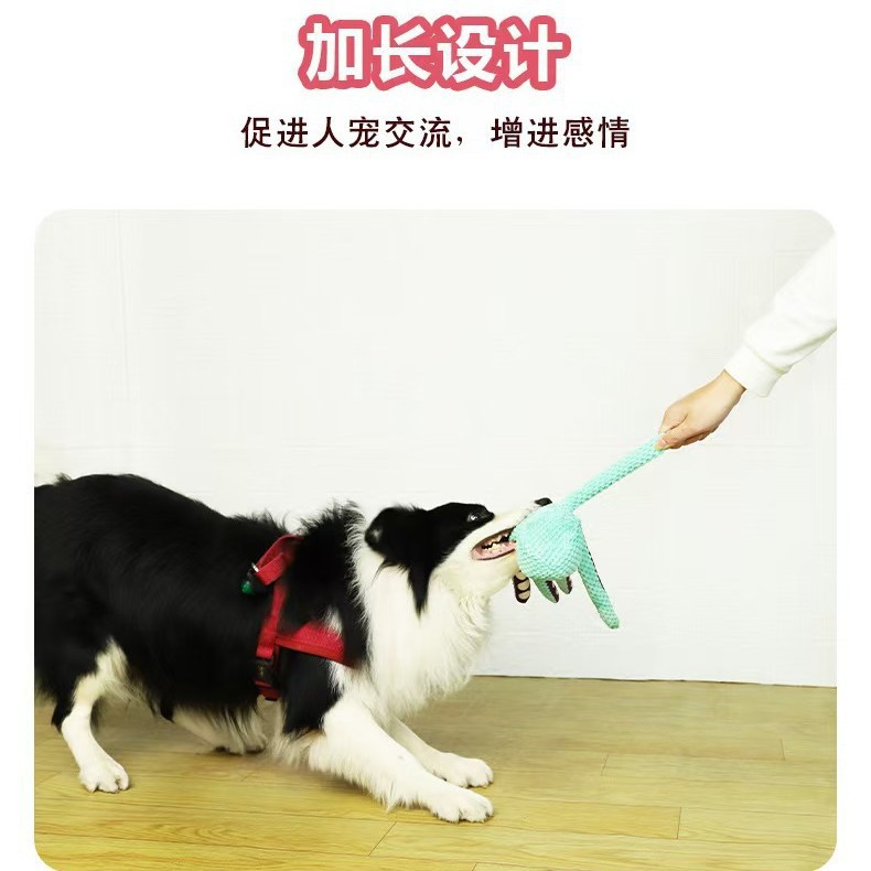 爆款章鱼狗狗啃咬毛绒发声玩具猫咪互动解闷大型犬防拆家宠物用品