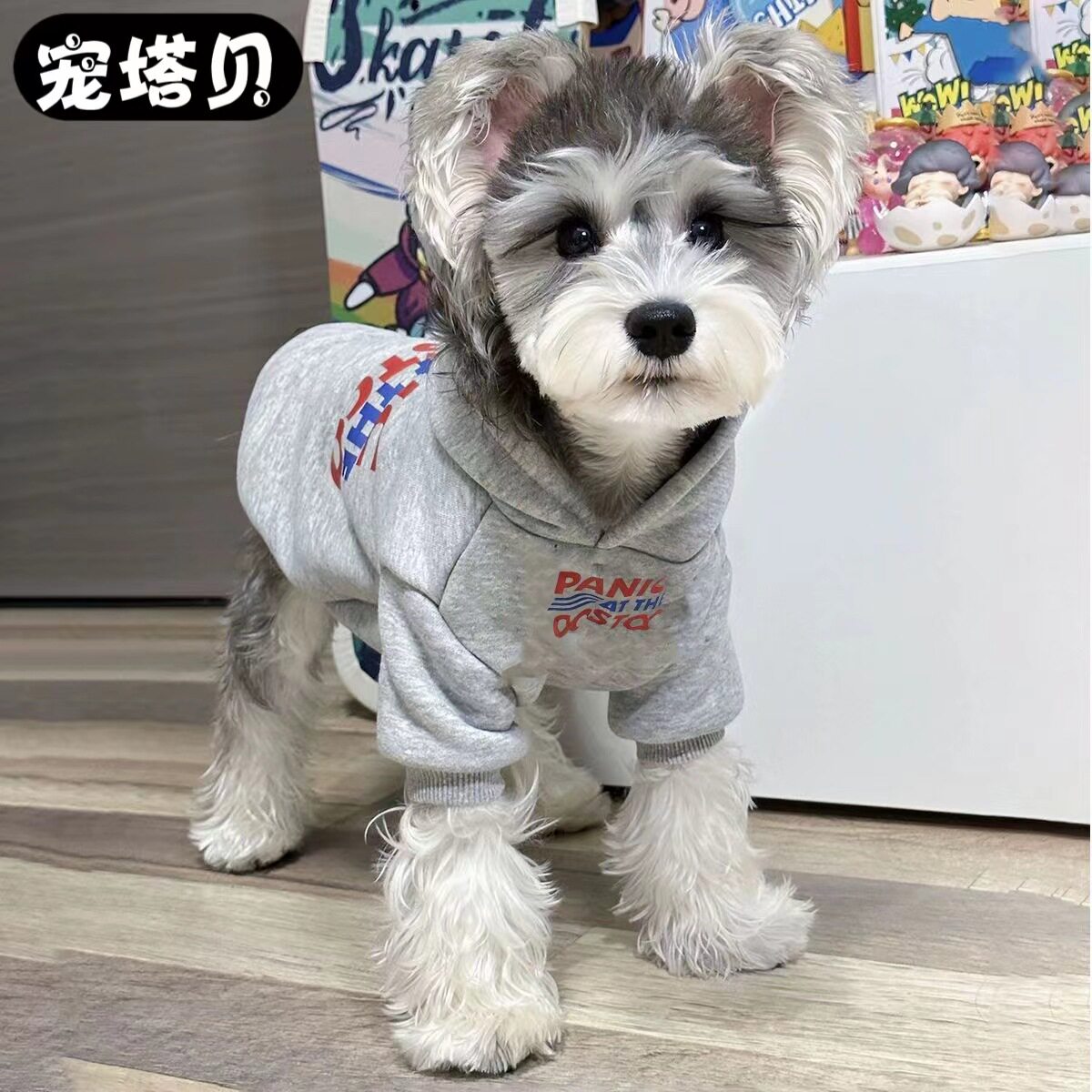 阳光宠物加绒秋冬款雪纳