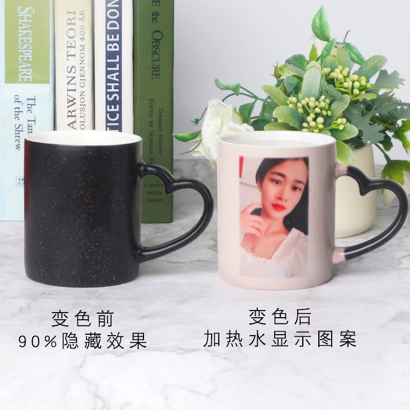 个性diy变色陶瓷马克杯可