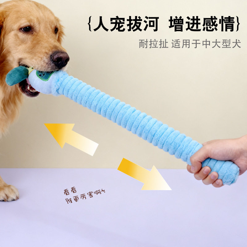 宠物用品长脖子狮子啃咬狗狗玩具响纸卡通兔子造型毛绒互动狗玩具