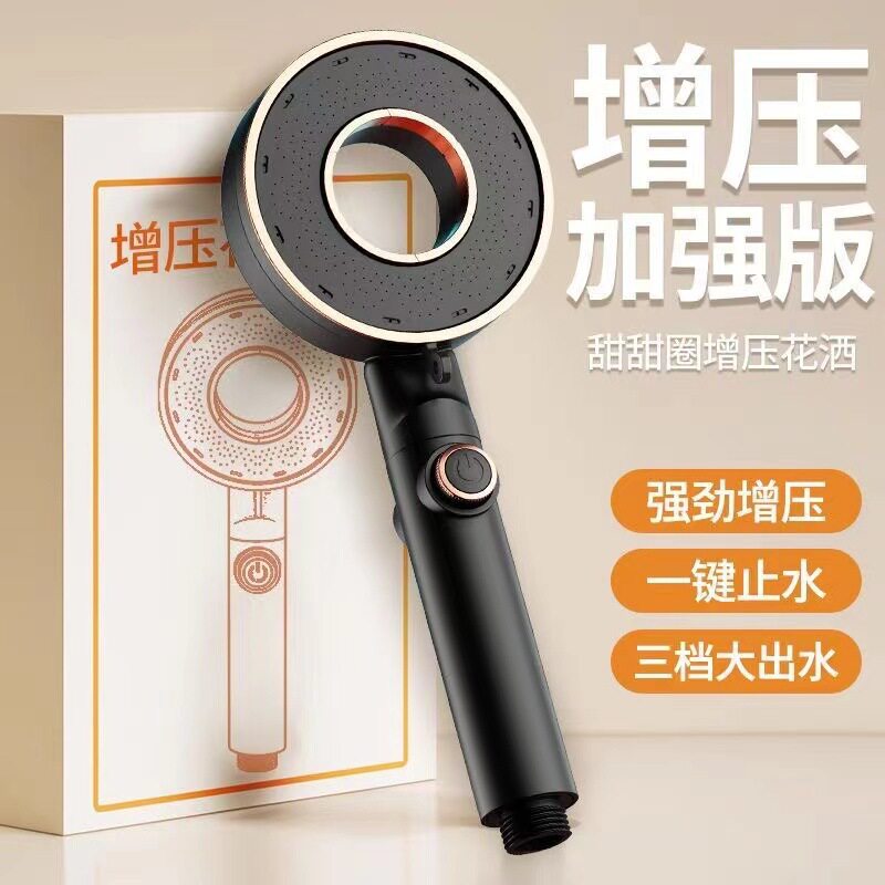 增压花洒淋浴喷头家用套