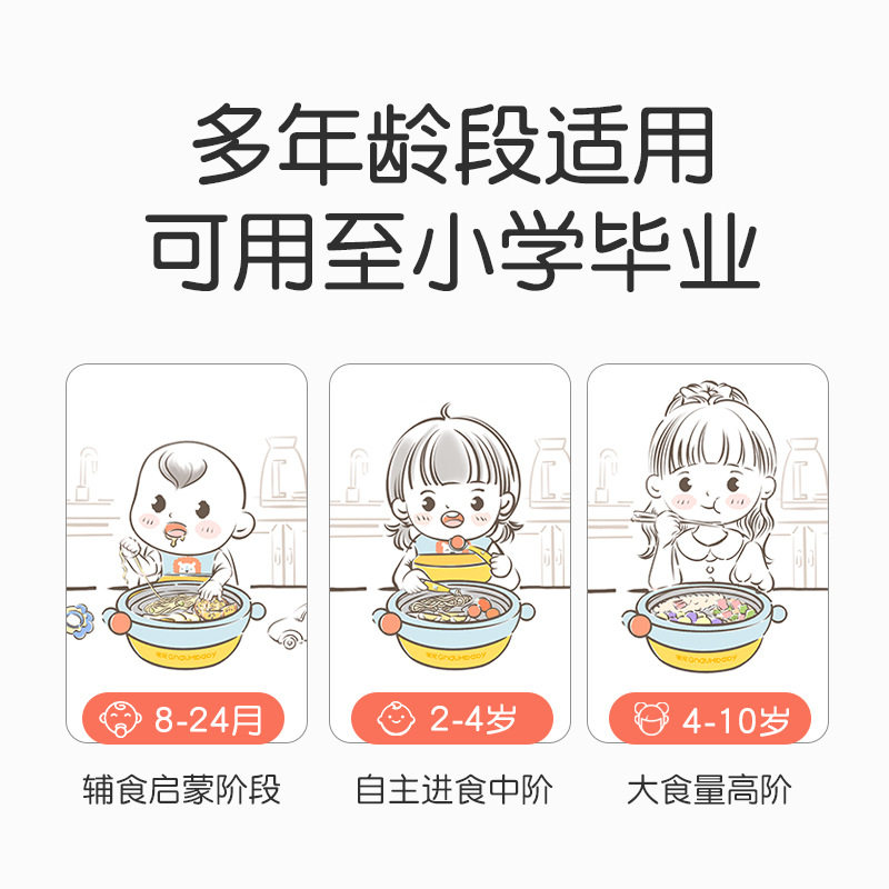 皇宠宝宝餐盘分格盘婴儿吸盘式流星雨注水保温不锈钢儿童餐具套装