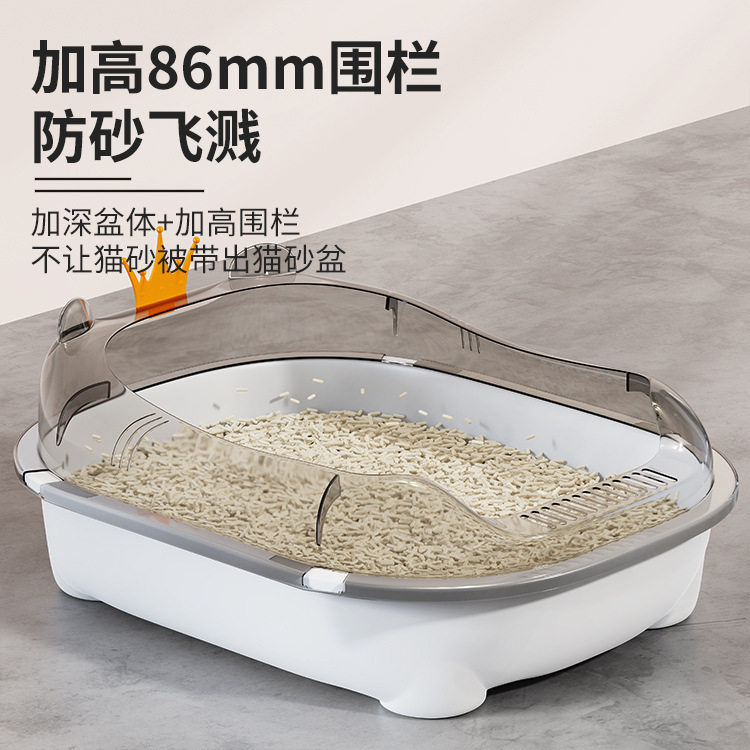 皇冠猫砂盆号全半封闭式猫厕所防外溅猫砂屎盆猫沙盆猫咪用品