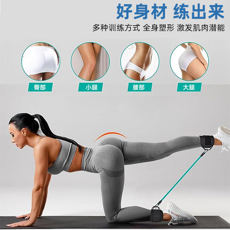 提臀美腿脚踝扣阻力带跆拳道腿部力量训练拉力器阻力带龙门脚环扣