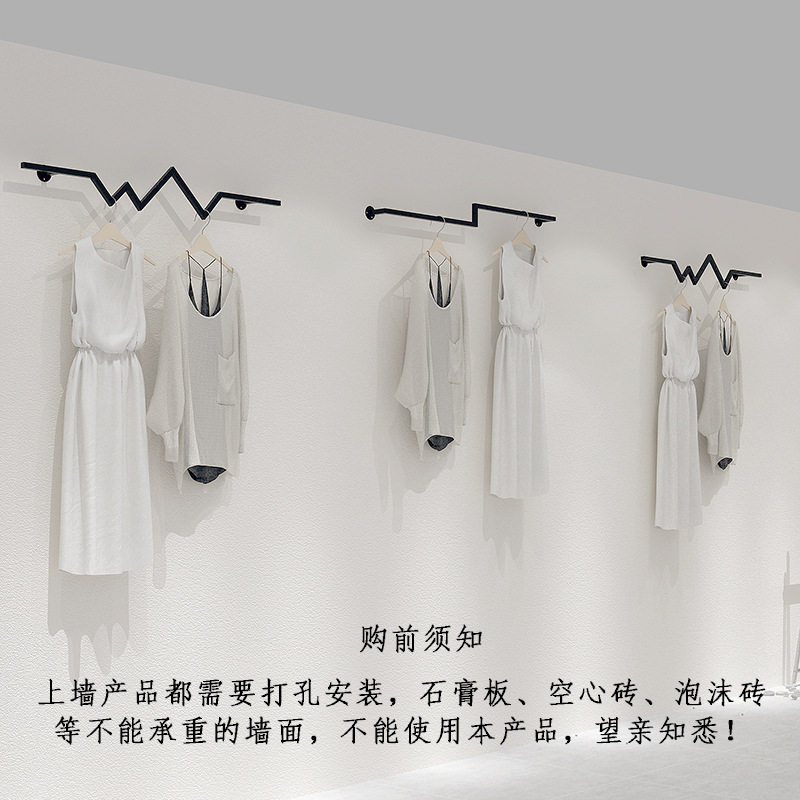 铁艺壁挂式衣架服装店女