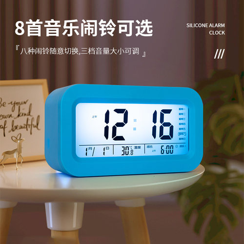 简约智能闹钟 音量调节电子时钟 LED语音报时夜光充电闹钟聪明钟