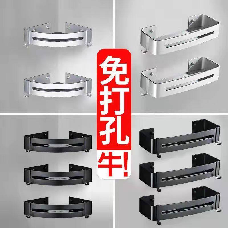 免打孔太空铝置物架厕所