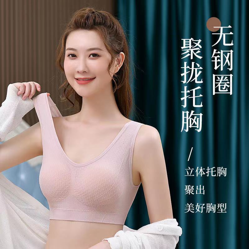 中老年妈妈内衣女舒适聚拢抹胸无钢圈透气收副乳背心胸罩睡眠文胸