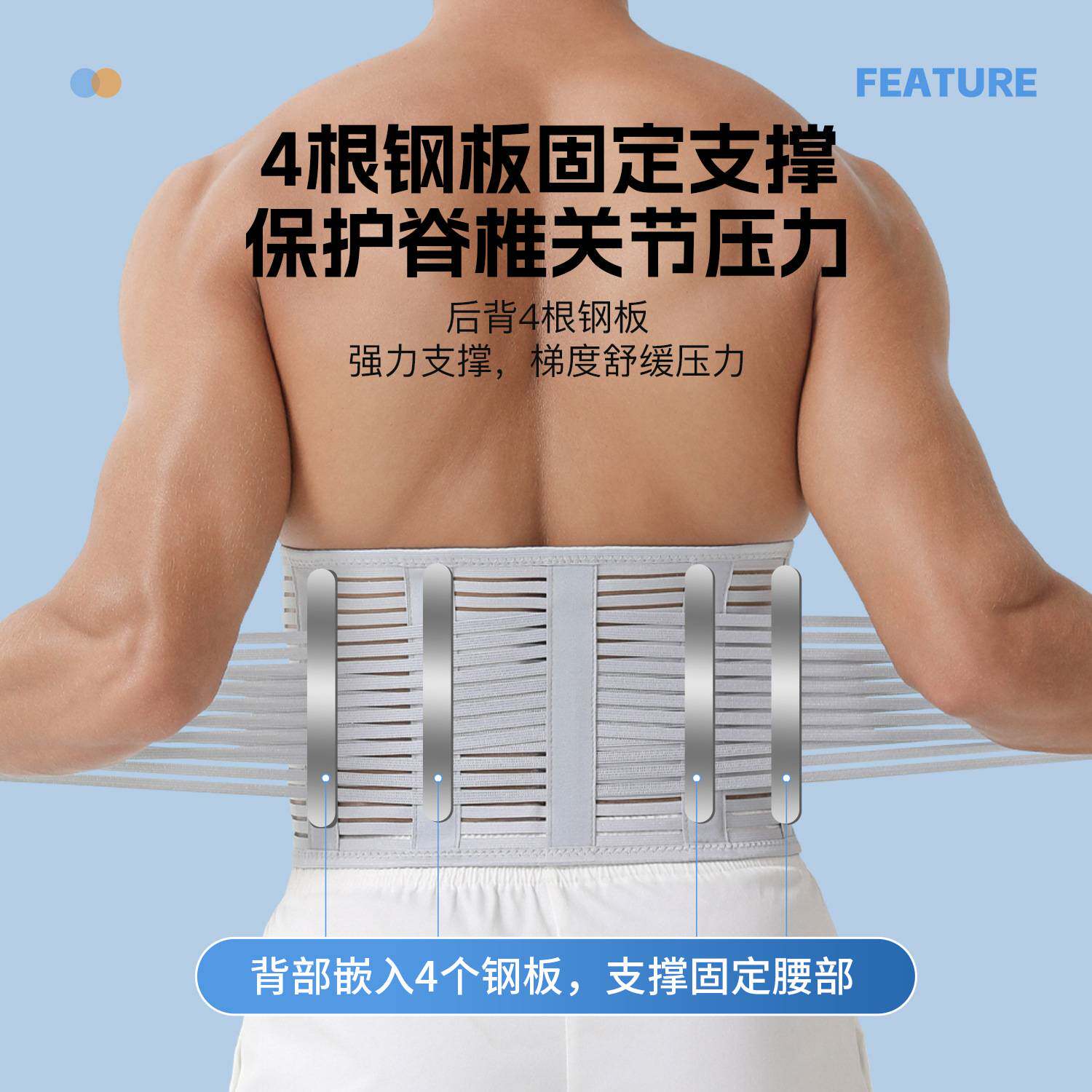 运动护腰带男女款健身透气收腹带腰椎腰间盘突出劳损腰部支撑腰托
