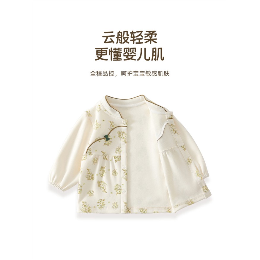 婴儿a类分体套装新生儿衣