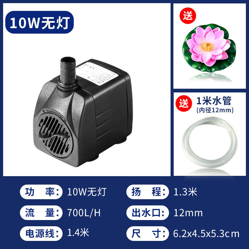 假山流水水族吸水泵小水泵工艺品鱼缸抽水泵微型潜水泵厂家直销