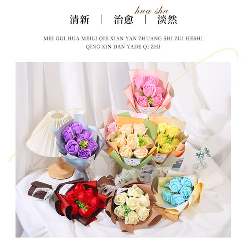 仿真花束精致干花永生花玫瑰花束手工diy礼物花束送女友成品花束