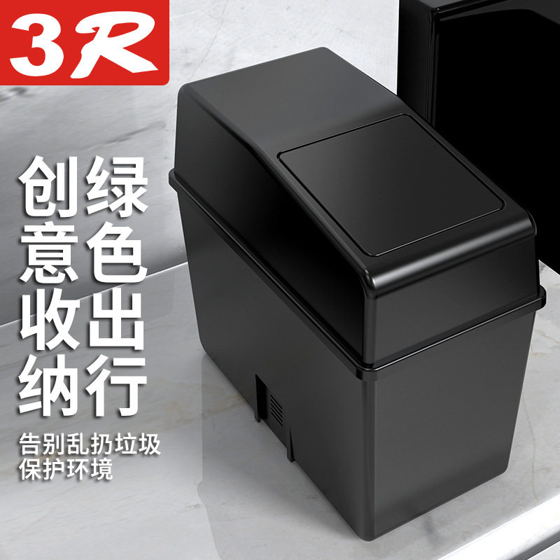 3R新款汽车多功能车内垃圾桶环保车载垃圾筒杂物箱置物收纳盒用品