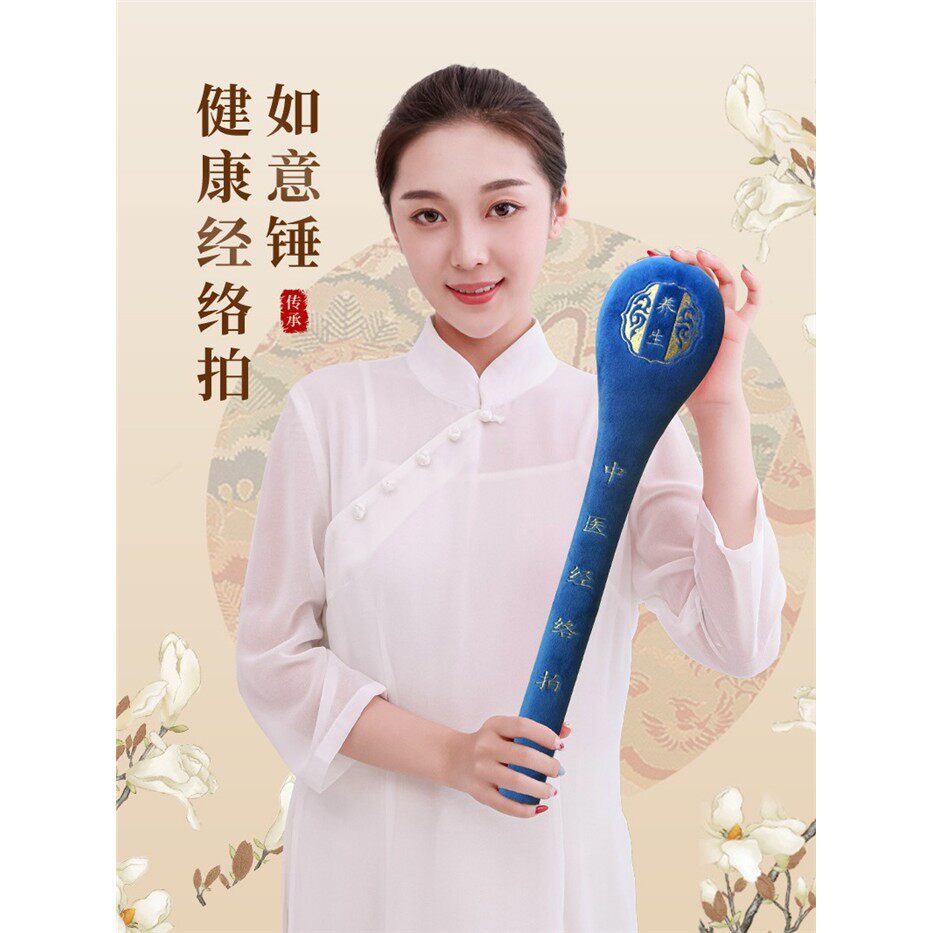 按摩锤经络拍打棒疏通腿