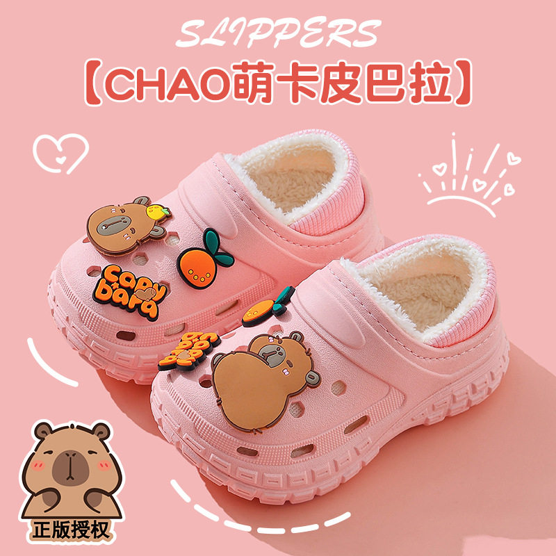 卡皮巴拉儿童棉拖鞋冬男女童保暖加绒防水亲子中大童宝宝包跟棉鞋
