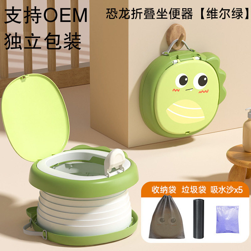 儿童折叠马桶外出宝宝小马桶凳式小孩尿壶男童旅行车载坐便器