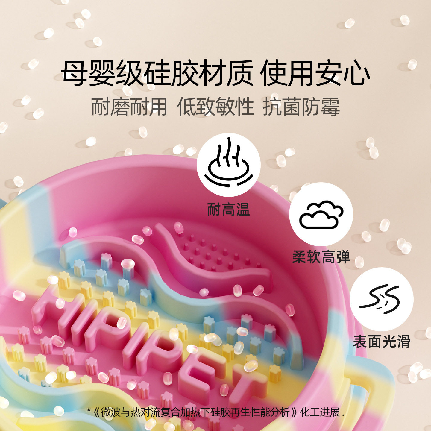 新款狗狗慢食碗双耳提手硅胶慢食碗防水防滑防噎餐垫舔舐狗碗