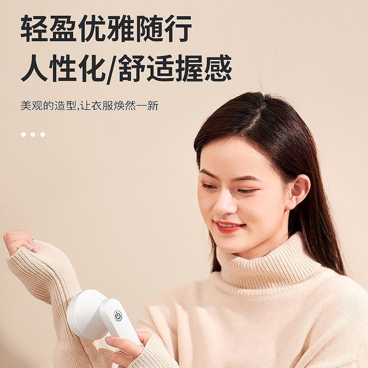 新款USB充电毛球修剪器剃毛器衣服去球打毛器去球器剃毛机吸球器