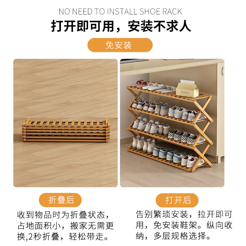 免安装简易鞋架子室内多