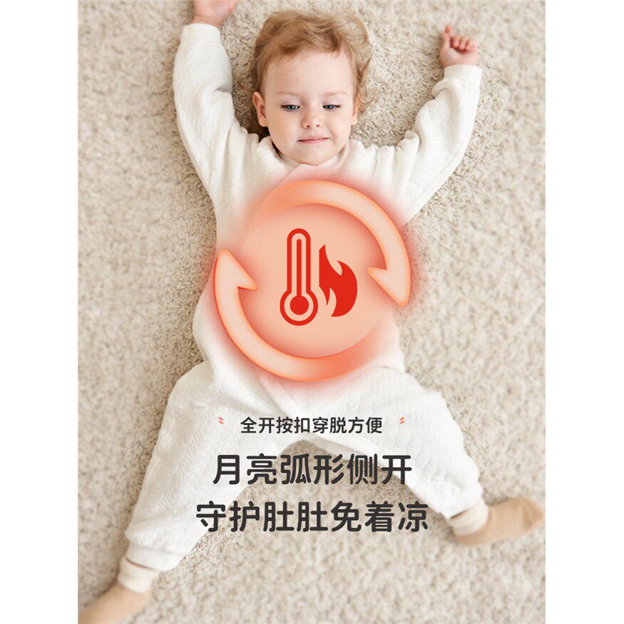 全身无骨新生儿衣服纯棉