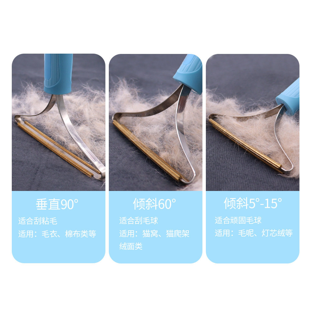 猫毛刷除剃毛宠物毛发去除器地毯清理狗毛刮毛器猫咪清洁工具